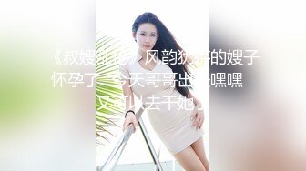 《云盘泄密》冒充经纪人忽悠相当模特的漂亮学妹脱光了看她的鲍鱼 (3)