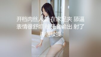 口罩荡妇人妻轮流骑 老公出差开档牛仔裤下面总是湿