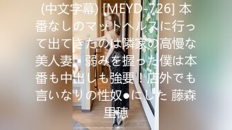 【波霸淫娃??美女】明日花香? 呆萌医生的上门服务 坚硬肉棒只好吸吮解决 紧致粉嫩蜜穴爱液横流 快乐抽插爆赞