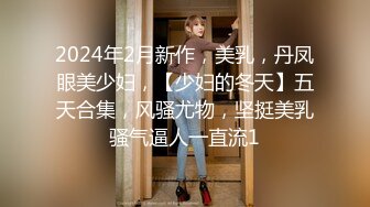 《百度云泄密》分手后被渣男出卖的女生各种大尺度私拍流出 (2)