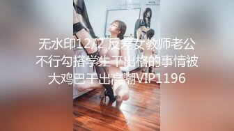 双马尾萌妹【19小萝莉】，一线天无毛美鲍，各种道具自慰，淫水狂喷~9月直播合集【29V】 (4)