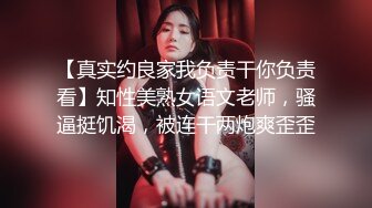 钻石泄密流出高颜值美女佩戴宝格丽项链东北御姐酒店啪啪遭泄密 (2)