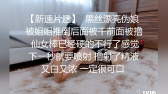 成都小妹妹，童颜巨乳吊钟奶子，蝴蝶逼连体黑网，微型小坦克勾引朗油们