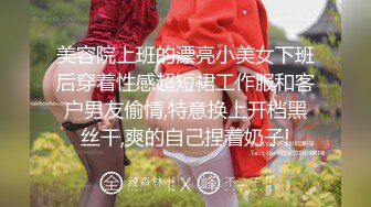 白金泄密 精选多位性感纹身美女泄密做爱