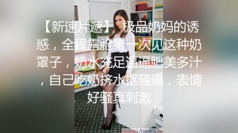    又软啦 还没进去你这么用力干嘛 宾馆约操身材不错美少妇