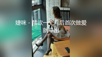 【原档首发】性感的新女孩穿着粉色紧身连衣裤看起来棒极了，丹法拉利迫不及待地想要摆脱那美丽的身体。