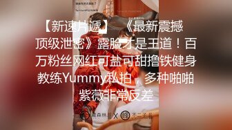 颜值身材极品的漂亮妹子，性爱技术高超，丰腴高挑肉体舔吸鸡巴抠搓逼逼，娇吟销魂啪啪操穴奶子跳动