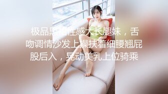 无水印12/22 唯美人妻透明情趣内衣勾引大学老师骚味独特家中性爱VIP1196