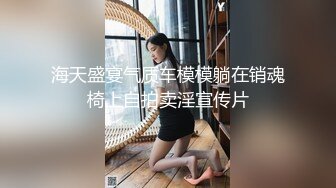 大胖妞撅着屁股