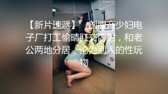 【辣眼睛】某工程项目方经理请包工头吃饭,说只要你亲我女秘书的逼,这个工程就交给你做,还温馨提示刚刚内射了,给张纸先擦一下