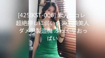 ⚫️⚫️炸裂！出道即巅峰，新手露出界天花板苗条女神tomm毫无底线农家院景区专卖店露出完结，协同闺蜜下乡裸体采风 (1)