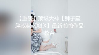 情色主播 爱笑的女孩子