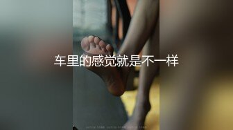 大中午跑到女友家里去来一炮