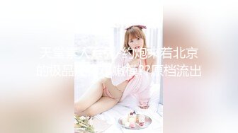 【极品稀缺❤️全网首发】尾巴爱好者的母狗性女奴❤️肛塞尾巴淫戏调教 甄选肛塞尾巴图集 粉穴嫩鲍 高清720P原版V (10)