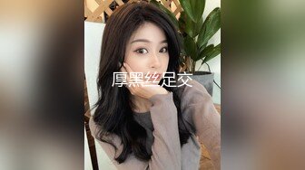 【锅锅酱】清纯小仙女小姐姐纯白情趣内衣乳交 浴缸里美妙后入Q弹蜜桃臀，极品白嫩美乳清纯淫靡并存 (2)