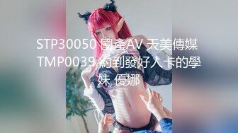 ★☆高端泄密☆★精品厕拍《高清后景》4 (小靓妹换衣[26V][高清原档]精品厕拍《高清后景》4 (小靓妹换衣[26V][高清原档] (1)