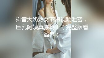 [2DF2]大奶骚妇不仅会乳交 换了蓝色情趣内衣口活后各种姿势挨操 [BT种子]