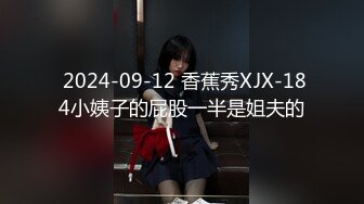 高颜值性感包臀裙眼镜御姐穿上女仆装黑丝自摸特写口交猛操搞了两炮