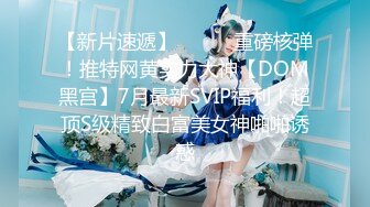 【新片速遞】   ✨【唯美猎奇】上海第四爱情侣「MeiMei」OF调教私拍 训练男朋友成为真正的母狗奴隶【第十四弹】(7v)[4.97G/MP4/1:55:22]