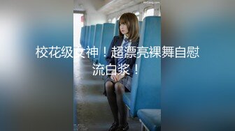 《极品CP魔手外购》价值千元坑神经典巨作！牛逼双机位偸拍大酒店女员工卫生间，清一色的制服黑丝高跟逼脸同框非常顶 (4)