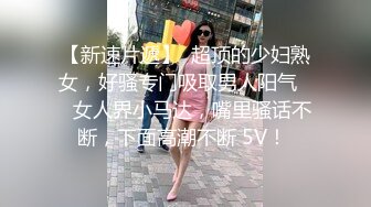 【重金购买OnlyFans福利资源】▶▶极品网红国产福利姬ღ下面有跟棒棒糖ღ〈NO (8)