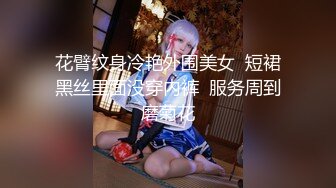 天美传媒华语AV新作-富二代爆操援交大学生 黑丝嫩穴被富二代粗暴猛插 林凤娇