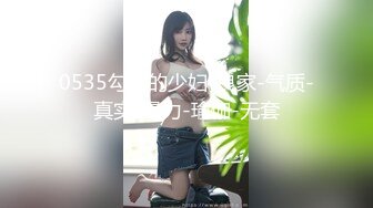 【新片速遞】丰满魅妖Ts小维，黑丝大妖屌，后入揪着直男头发就艹，异常猛烈，肏得受不了呼呼！