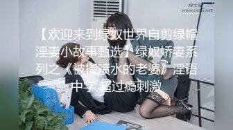 【骚逼会呼吸夹断小鸡鸡】小胡渣大屌男友&颜值在线肉感女友『Yam』性爱啪啪①完美露脸 (1)