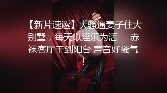 墨镜大叔援交护士学校美眉穿着制服干逼逼非常嫩