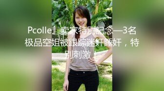 高顏值中韓混血美女和男友激情啪啪