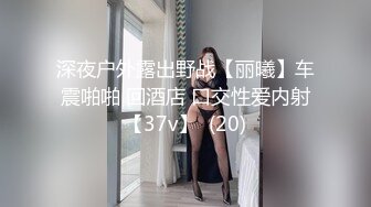 纯情小母狗超反差小学妹有点M属性，喜欢被主人爸爸当小狗狗一样牵着绳子匍匐在主人脚下被肆意蹂躏