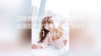  2024-06-29 星空传媒XKVP-050舔狗的心爱女神被别的男人狠操