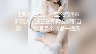 成人学校女厕偷拍白T黑底白点裙少妇多毛肥鲍鱼 去教室拍脸