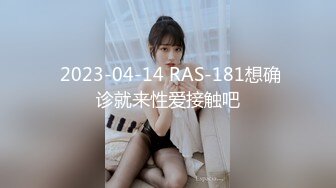 189_(sex)20230909_安然骚宝