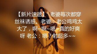 顶级反差女神泄密！S级尤物【MIKAcouple】性爱私拍，无套进出白浆泛滥，绝顶潮喷、痉挛、销魂淫叫