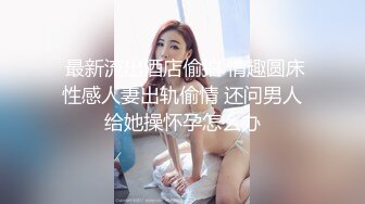 小骚B翘臀待操01