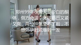 STP32342 呆萌美少女 漫展约炮00后极品校花学妹，白丝小白兔露脸口交 内射白虎嫩穴，小小年纪就这么放荡，以后还了