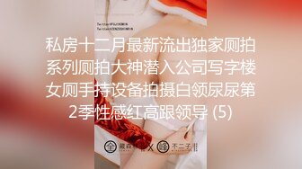 2022.12.4【无情的屌】外围大圈美女场，蜜桃臀黑森林鲍鱼被满足，夜夜笙歌