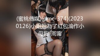 SWAG NTR睡到一半闺蜜男友把我叫醒去浴室打炮 Mio