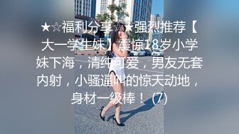 ❤️乱入学妹嫩菊❤️十九岁白丝妹妹主动掰开屁眼，无套内射操翻屁眼特写～妹妹怎么可以这么烧啊？喜欢被人玩弄屁眼