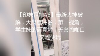 STP28851 ?扣扣传媒? FSOG068 性感曲线S型身材爆乳美少女 ▌锅锅酱▌听呻吟就想射 白皙翘乳光滑多汁白虎小穴 狂射校花极女神 VIP0600