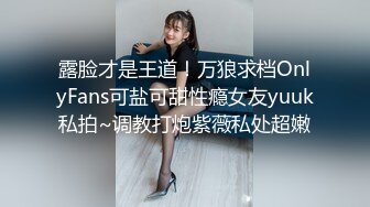 妹子佳佳从校园青春少女到入职前台接待再到人妻怀孕的淫D历程，大量不雅自拍视图流出