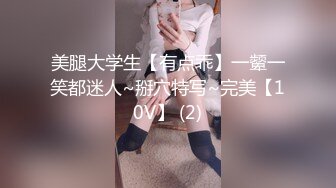 《百度云泄密》被闺蜜曝光的美女空姐下班后的淫乱私生活 (28)