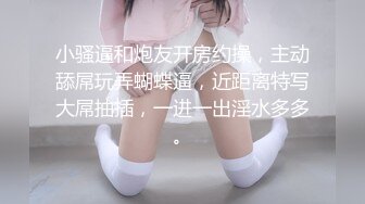 高颜值女白领偷情公司老总视频