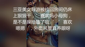 娇俏小少妇挺漂亮白嫩大胸诱人