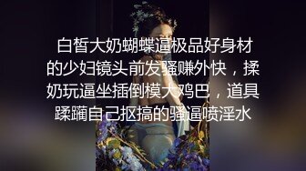 ⚫️⚫️绝品定制流出，维拉顶格超大尺度，大屁股模特【小白甜】全裸重金属音乐裸舞M腿各种挑逗，香艳视觉盛宴