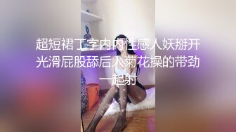 【自整理】参加游艇会的集美们个个都是丰乳肥臀，骚逼里全是水，搭讪一个能性福一生！haleighcox 最新流出视频合集【315V】 (39)