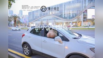 巨乳淫娃全程上位精液从小穴挤出来.