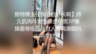 白虎被大鸡巴无套这样怼操都没出淫水