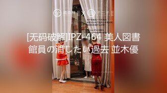 【新片速遞】   约了个酒店前台在卫生间偷情。男：把屁股撅起来，把门打开，你下面水好多 ❤️ 前台：对面有人啊，让人看见就不好了！